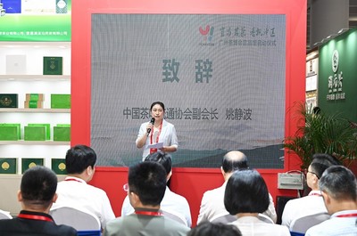 宜茶引得天下客,品茗共敘長(zhǎng)珠情,宜昌展團(tuán)亮相廣州茶博會(huì)