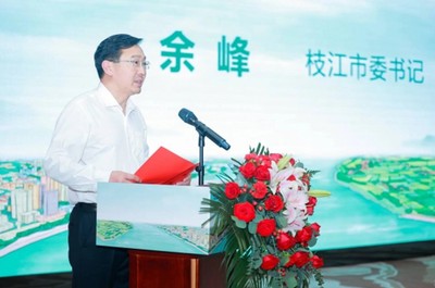 “枝滋有味”品牌升級(jí)發(fā)布會(huì)暨百里洲砂梨開園節(jié)圓滿舉行