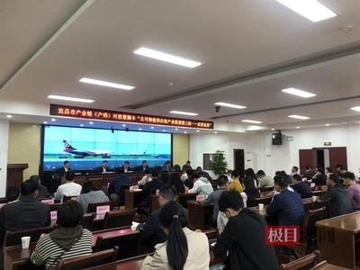 湖北順豐“物流供應(yīng)鏈產(chǎn)業(yè)聯(lián)盟第三站-走進(jìn)宜昌”活動(dòng)舉行