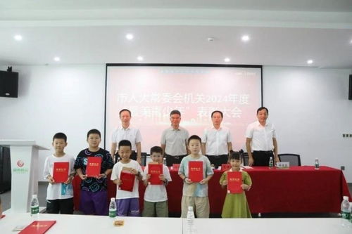 筑牢食品安全防線,守護(hù)青少年健康成長 市人大常委會(huì)機(jī)關(guān)開展青少年暑期實(shí)踐活動(dòng)