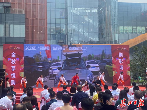 雙節(jié) 期間 300多場活動(dòng)深度 打卡 大武漢鳳凰網(wǎng)湖北 鳳凰網(wǎng)