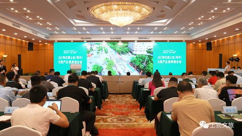 擁抱大灣區(qū) 粵猶越精彩 2023年江西上猶 深圳 文旅產(chǎn)業(yè)招商推介會(huì)在深圳舉行