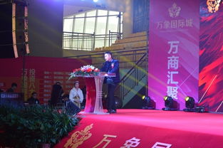 秭歸萬(wàn)象國(guó)際城推介會(huì)暨商家簽約儀式圓滿成功