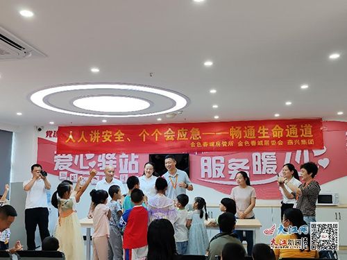 贛州市公房管理服務(wù)中心 建營公司 開展 六一 安全宣傳活動