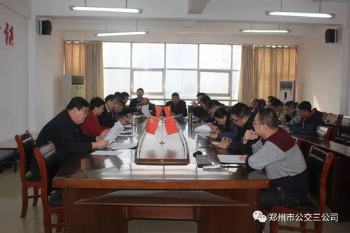 三公司召開城市精細(xì)化管理工作暨2019年環(huán)境衛(wèi)生大整治提升工作推進(jìn)會