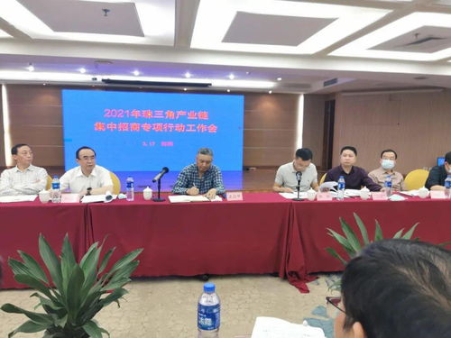 2021年宜昌市珠三角產(chǎn)業(yè)鏈集中招商專(zhuān)項(xiàng)行動(dòng)在深圳火熱開(kāi)展