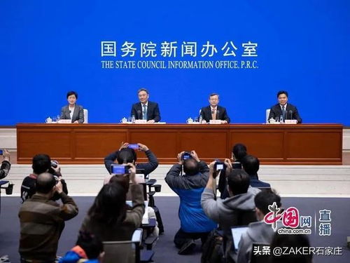 zaker石家莊早新聞 北京冬殘奧火炬今天開(kāi)始傳遞 官宣 河北健康碼又添新功能 英國(guó)首相動(dòng)身去俄羅斯鄰國(guó)