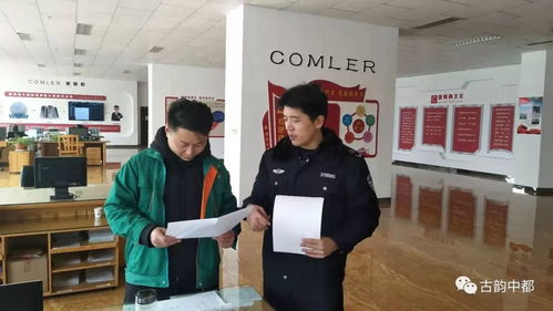 擔(dān)當(dāng)作為 狠抓落實(shí) 全力推動(dòng)各項(xiàng)工作順利開(kāi)展