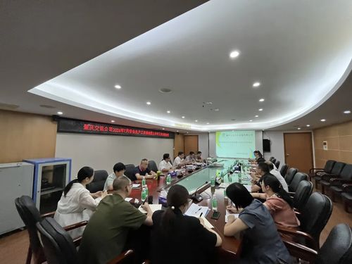 市交運公司召開2024年上半年工作總結(jié)會議