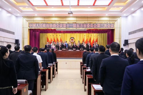 聚焦海南省東方市兩會(huì) 政協(xié)委員有呼聲 政府部門有回應(yīng)