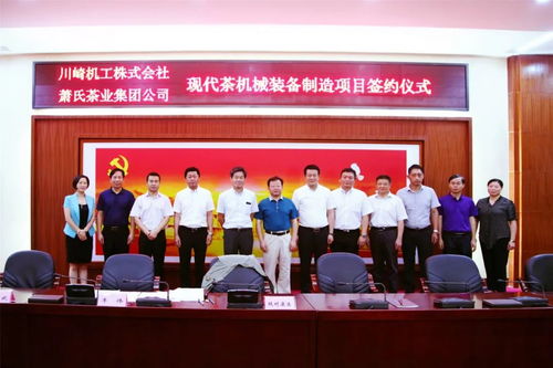 宜昌蕭氏茶食品