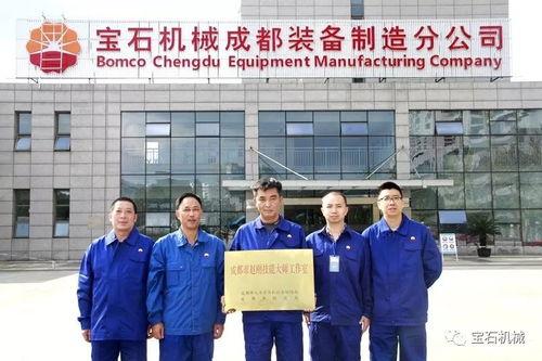 新氣象 技能專家有了工作室