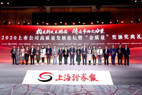 金科 捷報(bào)頻傳,公司治理能力獲高度認(rèn)可