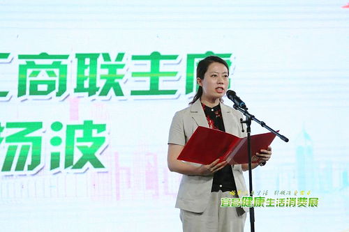 惠優(yōu)喜驚艷亮相 宜昌健康生活消費(fèi)展