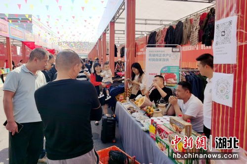 中新網(wǎng)湖北 供銷云倉 亮相三峽宜昌優(yōu)質(zhì)農(nóng)產(chǎn)品博覽會