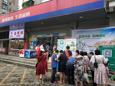 宜昌市商務(wù)局廣泛開展肉菜流通追溯體系項(xiàng)目宣傳推廣活動(dòng)-國(guó)貿(mào)超市水岸天城店