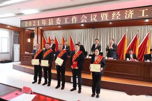 縣委 縣政府隆重表彰2020年度 六個(gè)人人爭(zhēng)做 三責(zé)一信 先進(jìn)典型
