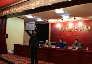 當(dāng)陽(yáng)市獲得宜昌市第三屆 技能狀元 大賽 農(nóng)產(chǎn)品質(zhì)量安全檢測(cè)員 職業(yè)技能競(jìng)賽團(tuán)體第一