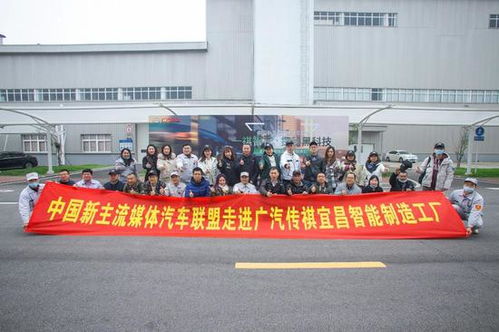 跟傳祺empow55一起走進(jìn)宜昌工廠探秘