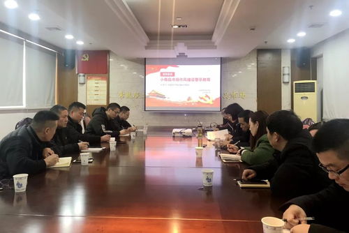 集中教育強黨性 以知促行謀發(fā)展 小商品市場黨支部開展黨員冬訓系列學習教育