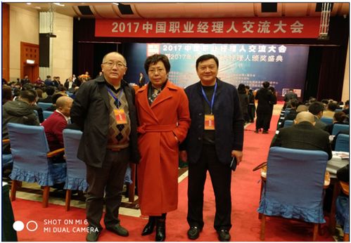 宜昌市天臺包裝制品有限責(zé)任公司 總經(jīng)理鄭明武獲獎(jiǎng)