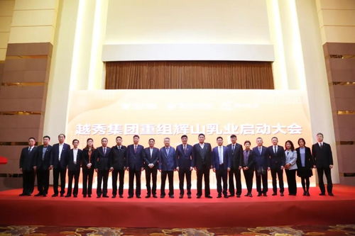 歷史回顧 越秀集團(tuán)