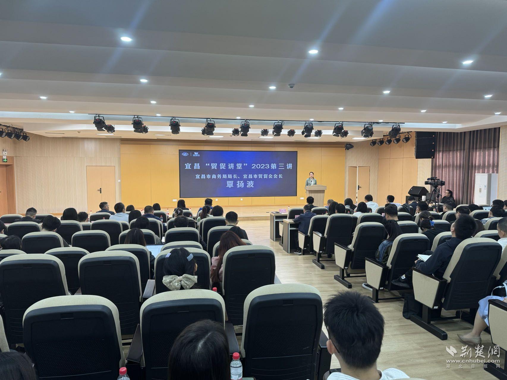 “法護(hù)營商 助企惠民”實(shí)事項(xiàng)目展示丨宜昌市商務(wù)局:打造涉外法律服務(wù)平臺