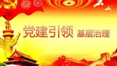 發(fā)布了頭條文章:石首市商務(wù)局到宜昌部分. 來自石首微博 - 微博