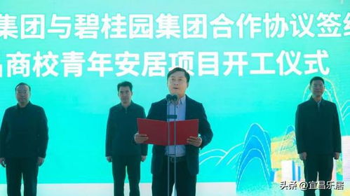 全省首個,落地宜昌