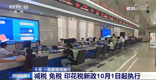 一批新規(guī)10月施行 事關養(yǎng)老 證券市場 免稅店 商品包裝