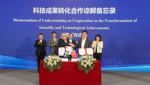 核 她共話 知識產(chǎn)權國際翼激發(fā)科技創(chuàng)新 磁力場