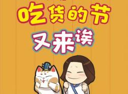 快 一分錢搶100元