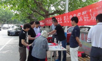 政務公開 中國臨沭