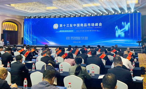 中國商品市場綜合百強 發(fā)布,浙江數(shù)量領跑 33家上榜