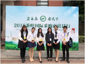 我校研究生為茶商大會提供高質量翻譯服務 宜昌市商務局致函感謝