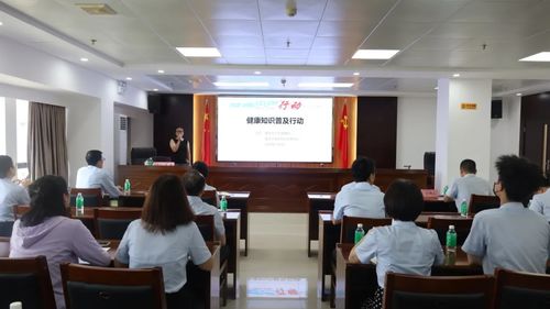 市國聯(lián)公司開展健康知識宣講活動