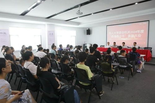 筑牢食品安全防線,守護(hù)青少年健康成長(zhǎng) 市人大常委會(huì)機(jī)關(guān)開展青少年暑期實(shí)踐活動(dòng)