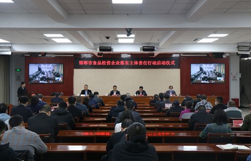河北邯鄲舉辦全市食品經(jīng)營(yíng)企業(yè)落實(shí)食品安全主體責(zé)任行動(dòng)啟動(dòng)儀式