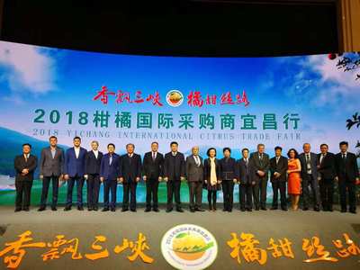 2018柑橘國(guó)際采購(gòu)商宜昌行圓滿結(jié)束