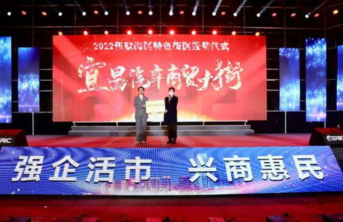 2022 伍家夜宴 ,啟幕