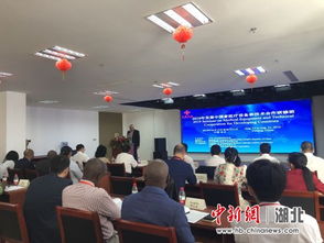 2019年發(fā)展中國家醫(yī)療設(shè)備和技術(shù)合作研修班開班