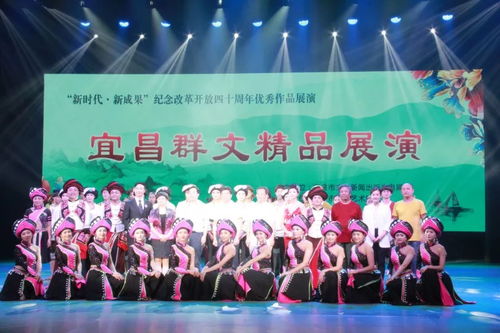 歲月靜好人風(fēng)流 巴到些 參加宜昌市群文精品,展演并沖擊第三屆湖北省藝術(shù)節(jié) 群星獎