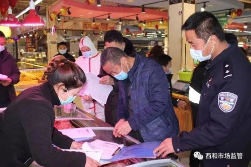 縣市場監(jiān)管局聯(lián)合縣公安局 疾控中心 商務(wù)局開展冷鏈?zhǔn)称穼ｍ棛z查