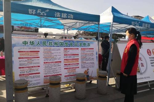 市商務(wù)局開展食品安全宣傳活動