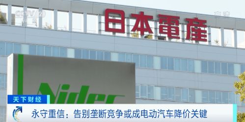 這種車,未來或大降價(jià) 行業(yè)大咖 價(jià)格僅現(xiàn)在的五分之一