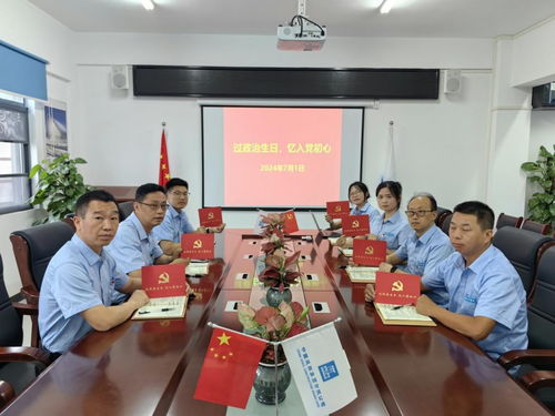 宜昌廠黨支部開展 過政治生日,憶入黨初心 主題黨日活動(dòng)