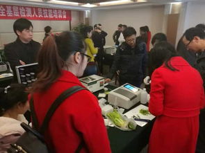 宜昌市農(nóng)產(chǎn)品質(zhì)量安全基層檢測人員技能培訓(xùn)會(huì)順利舉行