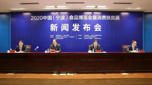 食博會(huì),我來啦