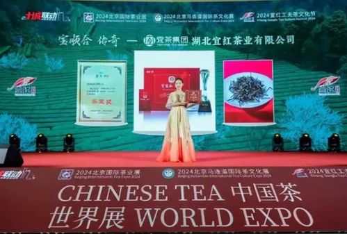 宜昌 茗片 亮相 中國(guó)茶葉第一街