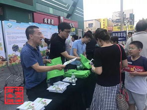 廣東省食品安全宣傳周游園會(huì)啟動(dòng) 天津市寶坻區(qū)商務(wù)局組織開(kāi)展食品安全宣傳周活動(dòng)等